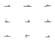 Arabic 123